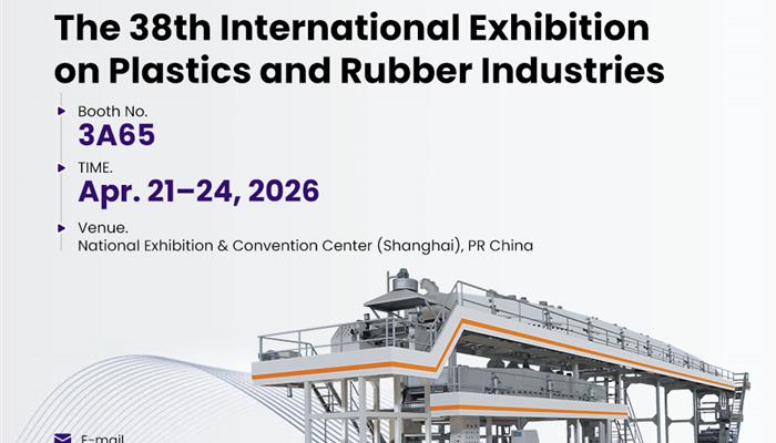 Haoyu Machinery Will Participate in CHINAPLAS 2026 – Visit Us at Booth 3A65